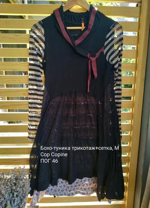 Бохо платье туника1 фото