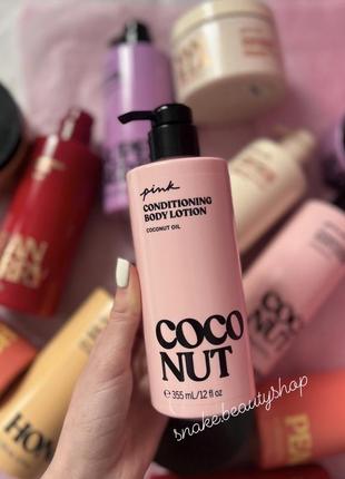 Лосьон coconut victoria’s secret pink парфюмированный лосьон виктория сикрет vs оригинал