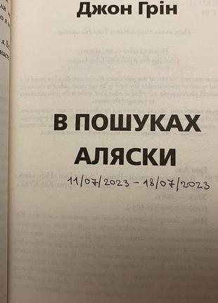 Книги різні, б/в і нові2 фото