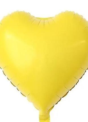 Серце 18" 45см жовте макарун