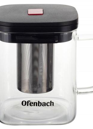 Чайник скляний заварювальний ofenbach 600мл 7trav    зі знімним ситечком (0612s)