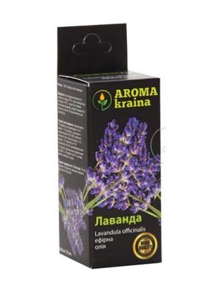 Ефірна олія лаванди 10 мл. aroma kraina bm