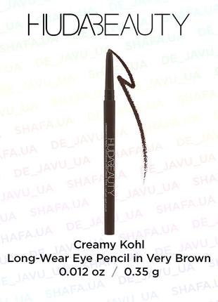 Стійкий олівець для очей huda beauty creamy kohl long-wear eye pencil in very brown
