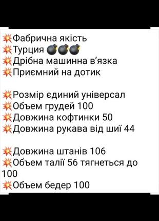 Костюм брючный10 фото