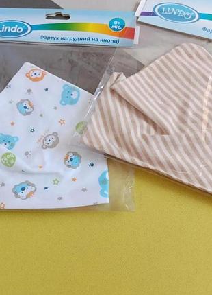 Фартух нагрудний на кнопці lindo