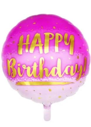 Фольговані куля happy birthday малиновий 18" 45см
