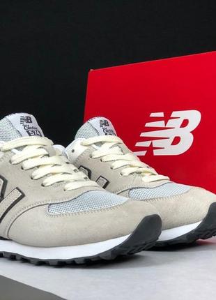 Р.36-39 кроссовки new balance 574 classic бежевые ks 12192