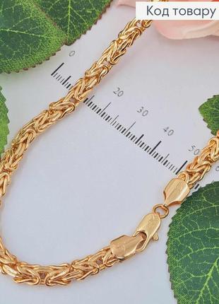 Ланцюжок, комбіноване плетіння, шир. 5мм, довж. 55см, xuping 18k