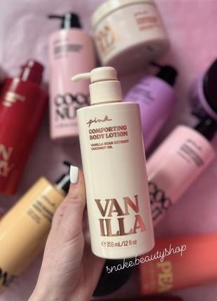 Лосьйон vanilla victoria’s secret pink парфумований  лосьйон вікторія сікрет vs оригінал