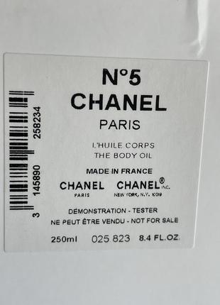 Chanel no 5 the body oil l'huile corps 250 ml, оригинал3 фото