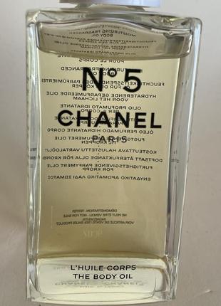 Chanel no 5 the body oil l'huile corps 250 ml, оригинал4 фото