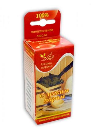 С лёгким паром (эфирно - масляничная композиция 5 мл.) bm
