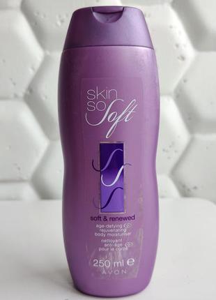 Омолаживающий лосьен для тела эвон avon skin so soft