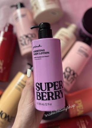 Парфумований лосьйон super berry victoria’s secret pink  лосьйон вікторія сікрет vs оригінал