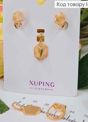 Набір сережки кільця та кулон, гранені, xuping 18k