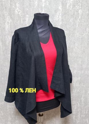 Піджак, жакет чорний, блейзер, кардиган-накидка лляна 100%льон, бренд only.1 фото
