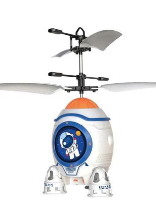 Летающая интерактивная игрушка ракета i-fly rocket 2740c на аккумуляторе
