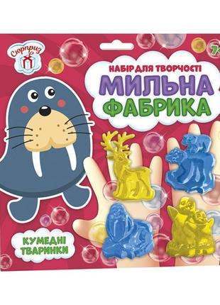 Набір для творчості мильна фабрика смішні тварини 10100580, 4 формочки