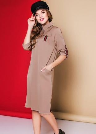 Распродажа стильное платье бежевого цвета