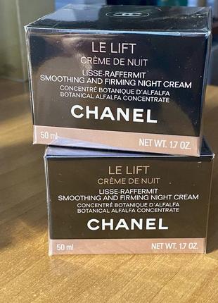 Нічний антивіковий крем для обличчя chanel le lift crème de nuit, 50мл