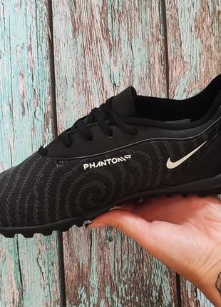 Футбольні стоноги nike phantom gx tf сороконіжки для футболу найк фантом4 фото