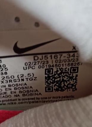 Дитячі футбольні бутси nike air zoom mercurial superfly ix fg копи буци найк аір зум меркуріал з шкарпеткою панчохою2 фото