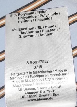 🎁1+1=3 стильна ніжно-блакитна блузка louis&mia, розмір 46 — 484 фото