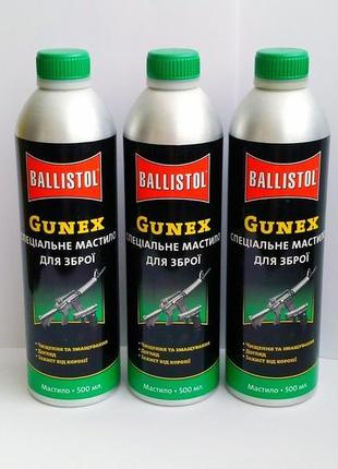 Масло klever ballistol gunex (спеціальне, ж/б) 500 ml. балістол.