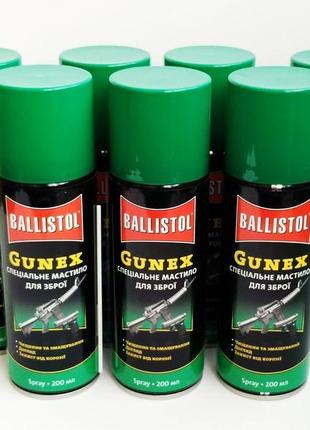 Масло збройове klever ballistol gunex spray 200 ml. балістол