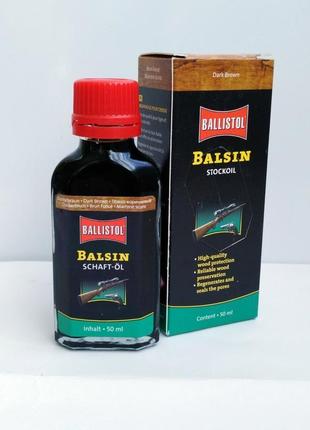 Масло ballistol для догляду за деревом balsin (темно-коричневий)