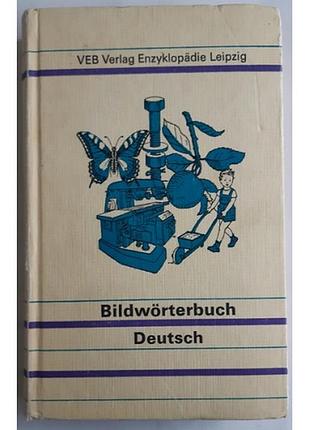 Bildworterbuch deursch. leiptzig, 1973
