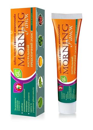 Зубная паста с эффектом микропломбы gl morning - утро 150 мл