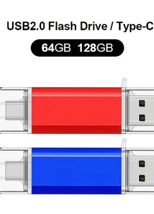 Usb-флешнакопичувач type-c 2 в 1 otg 128 гб.5 фото