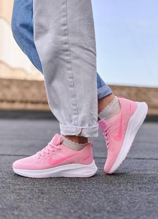 Легкие женские кроссовки nike zoom x pink white