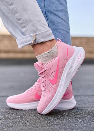 Классные женские лёгкие кроссовки nike zoom pink white розовые