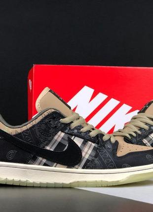 Кросівки nike sb dunk low travis scott чорні з бежевим жіночі підліткові