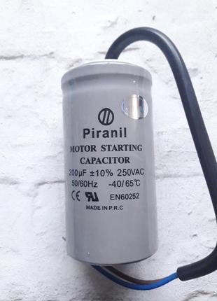 Конденсатор cd60 200 мкф 250v, пусковий (piranil)