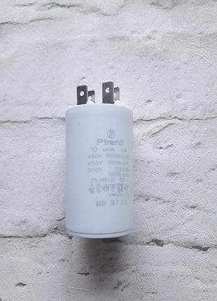 Конденсатор cbb60 10 мкф 450v, з клемами (piranil)