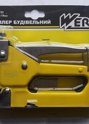 Степлер будівельний посилений 53 тип, скоба 4-14 мм werk