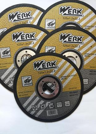 Круг відрізний werk по металу 125 x 1.2 x 22.23 мм упаковка 10шт