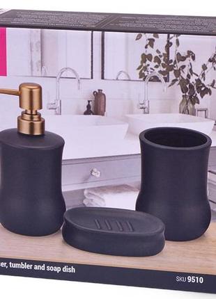 Набір аксесуарів fissman sapphire для ванної кімнати: дозатор, мильниця і стакан6 фото