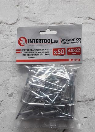 Заклепка алюмінієва 4.8*22.0 мм, уп. 50 шт intertool rt-4822