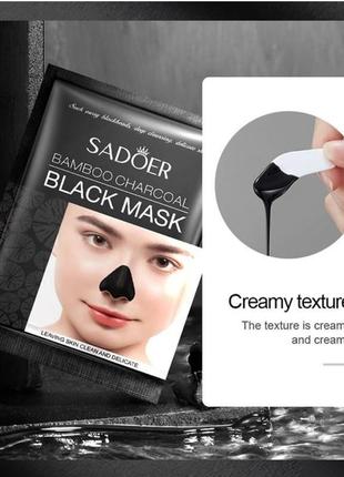 Бамбукове вугілля чорна маска для видалення вугрів sadoer 6g 1 штука !3 фото
