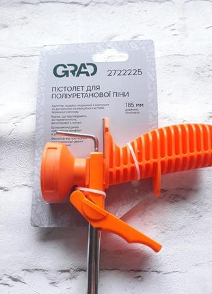 Пістолет для поліуретанової піни пластиковий корпус grad 2722225