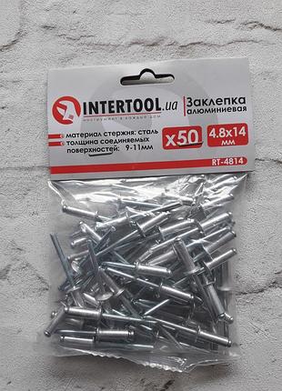Заклепка алюмінієва 4.8*14.0 мм, уп. 50 шт intertool rt-4814