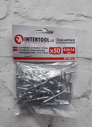 Заклепка алюмінієва 4.0 x 16.0 мм, уп. 50 шт. intertool rt-4016