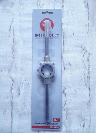 Тримач для плашок 30 х 11 intertool sd-8414