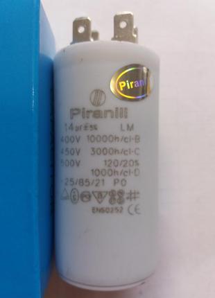 Конденсатор cbb60 14 мкф 450v, з клемами (piranil)