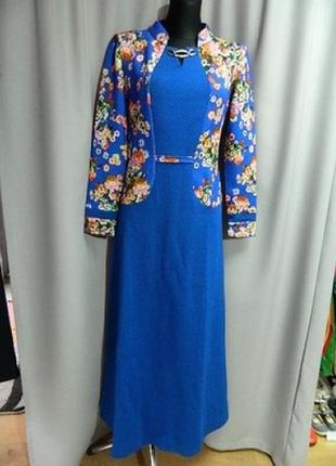 Платье женское синее exclusive1 фото