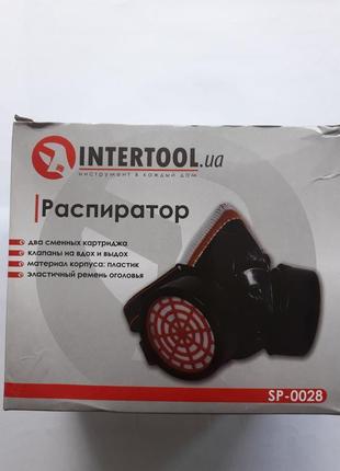 Респіратор з двома картриджами intertool sp-0028